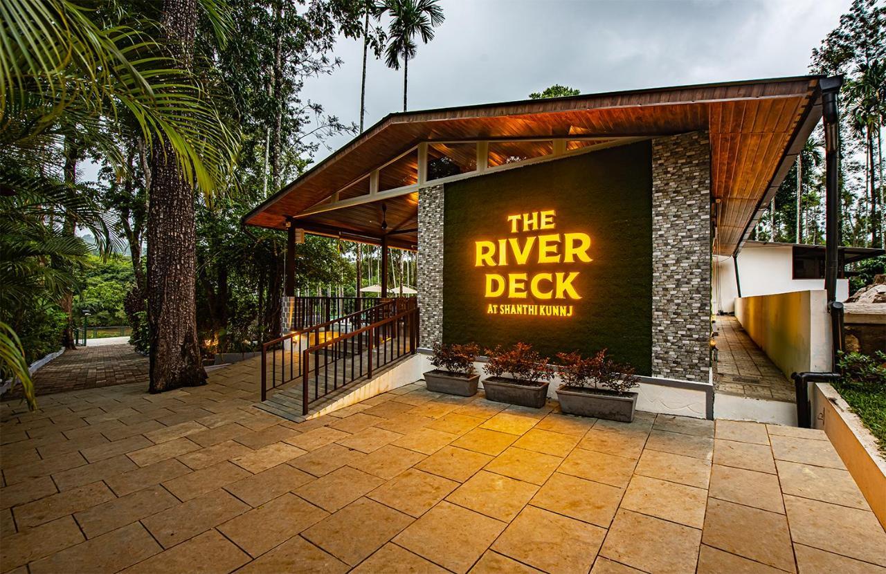 Shanthi Kunnj Riverside Exotica Чикмагалур Экстерьер фото